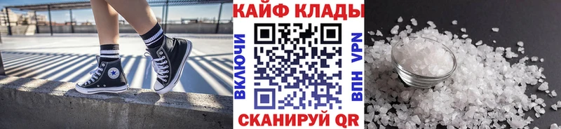 Купить закладку Тайга APVP  Псилоцибиновые грибы  МАРИХУАНА  АМФ 