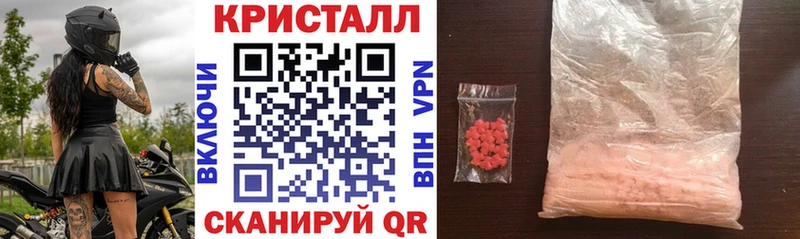 АМФ 97%  hydra ссылки  мориарти Telegram  Тайга 