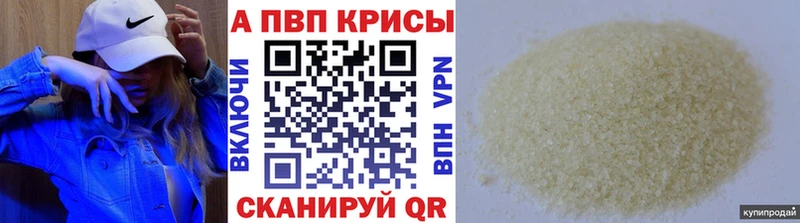 наркота  Тайга  нарко площадка наркотические препараты  Alpha-PVP крисы CK  гидра ONION 