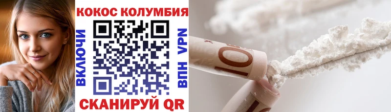 omg ССЫЛКА  Тайга  Cocaine FishScale 