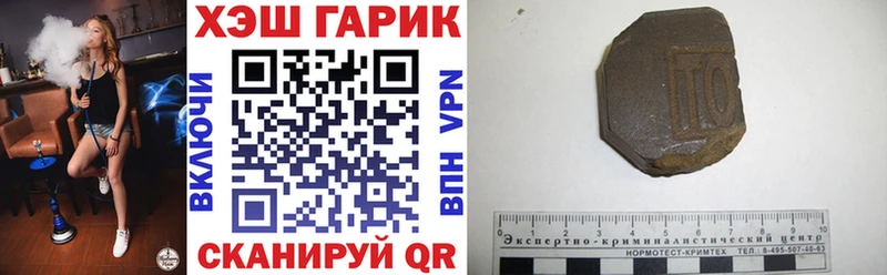 ГАШИШ ice o lator  mega рабочий сайт  Тайга  закладки 