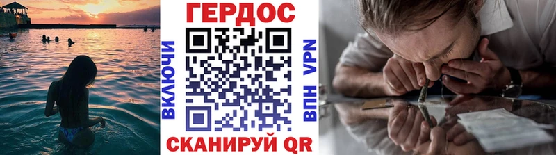 купить наркотики цена  МЕГА зеркало  Героин белый  Тайга 