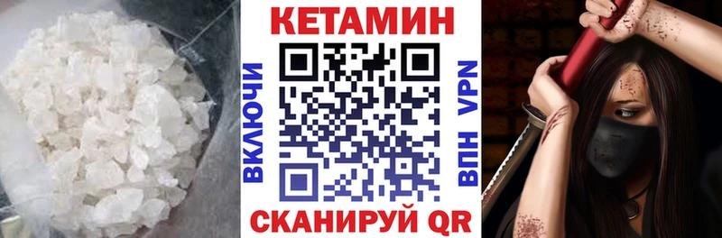 КЕТАМИН ketamine  hydra ТОР  Тайга 