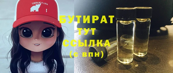 прущие грибы Абинск