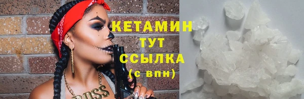 марки nbome Рославль
