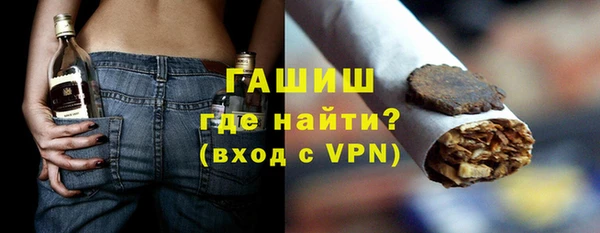 гашишное масло Саяногорск