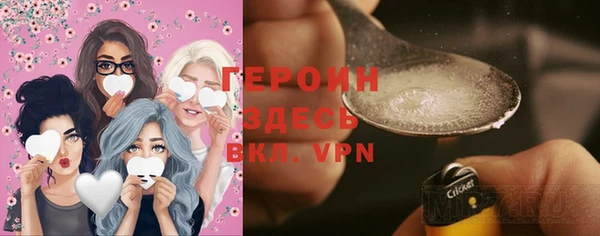 спиды Россошь