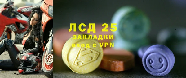 эйфоретик Дегтярск