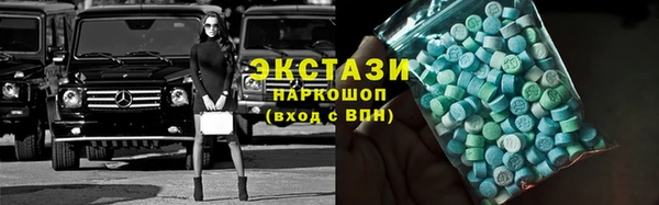 прущие грибы Абаза