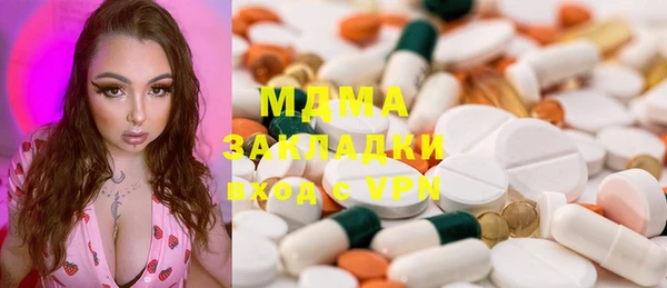 гашишное масло Саяногорск