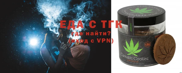 прущие грибы Абаза