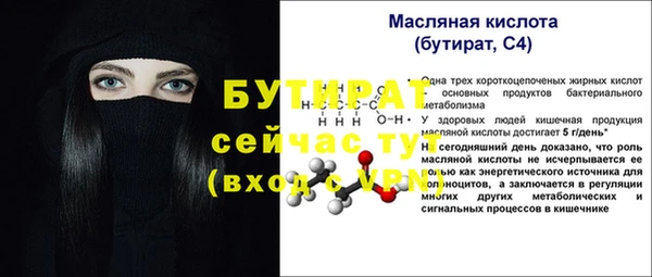 синтетический гашиш Барнаул