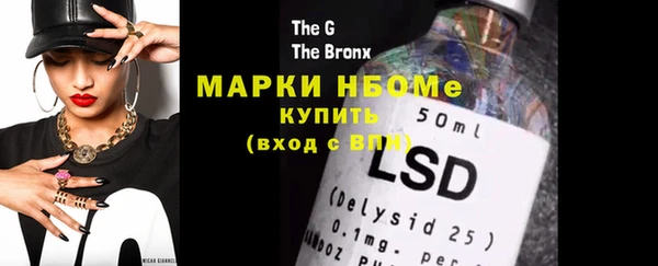 амф Сафоново
