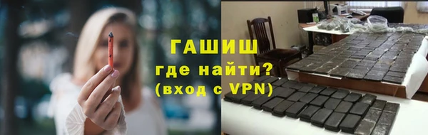 прущие грибы Абаза