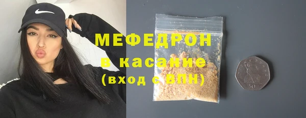 прущие грибы Абаза