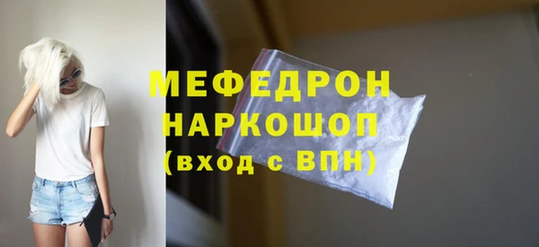 скорость Абдулино