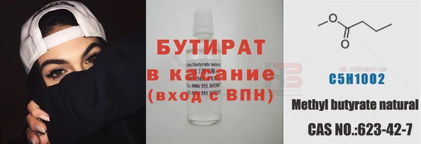 скорость Абдулино