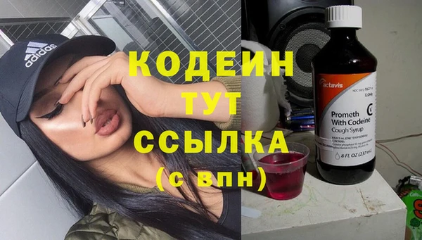 скорость Абдулино