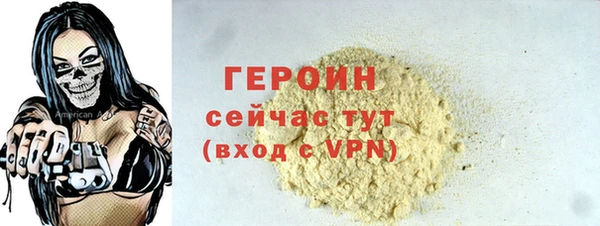 марки nbome Рославль
