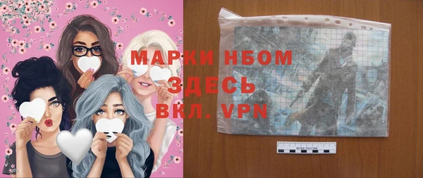 мескалин Сатка