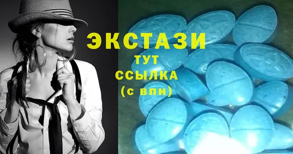соль ск Тольятти