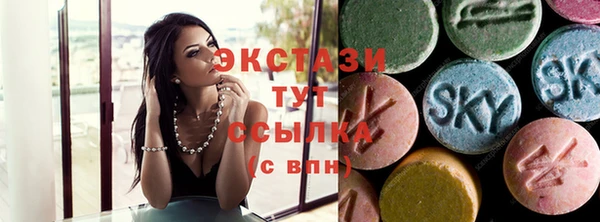 спиды Россошь