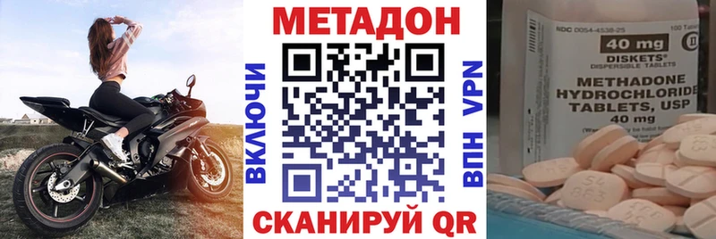 kraken   Тайга  МЕТАДОН кристалл 