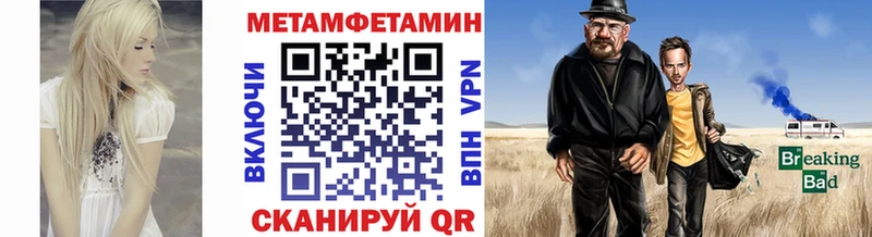 Первитин кристалл  где можно купить   Тайга 
