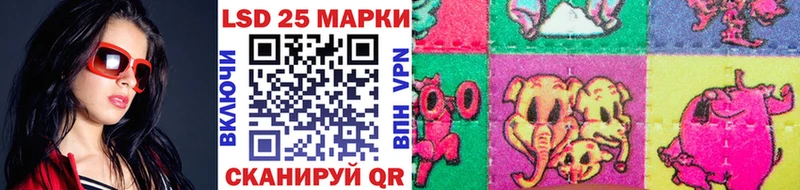 Марки NBOMe 1,5мг  Тайга 