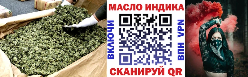 MEGA онион Тайга ТГК вейп